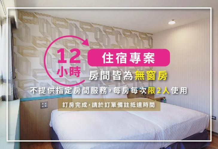 Click Hotel - Ximending Branch Ταϊπέι Εξωτερικό φωτογραφία